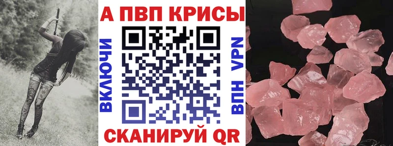 Какие есть наркотики Анива Псилоцибиновые грибы  АМФ  Кокаин  Меф  МАРИХУАНА  A-PVP  ГАШ 