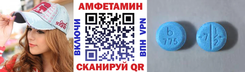 АМФ Premium  как найти закладки  Анива 