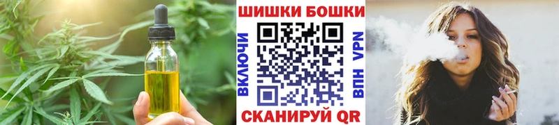 где найти   Анива  Cannafood конопля 