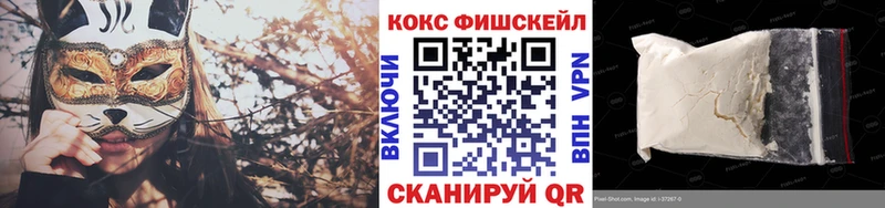 COCAIN 99% omg зеркало Анива как найти наркотики