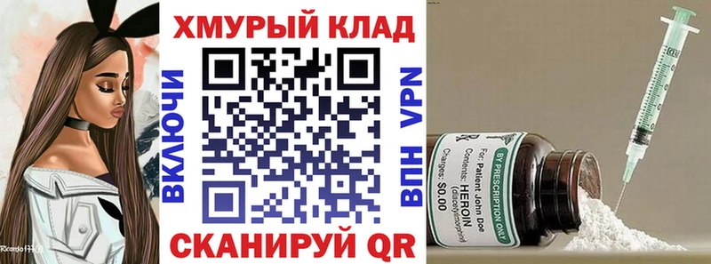 закладки  Анива  Героин Афган 