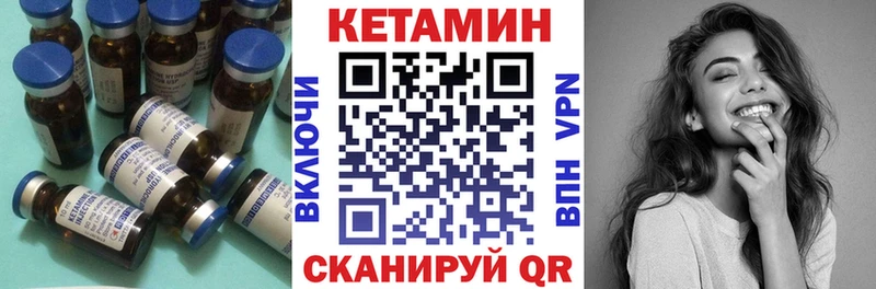 даркнет сайт  Анива  КЕТАМИН VHQ 