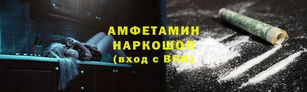 ALPHA-PVP Алексеевка