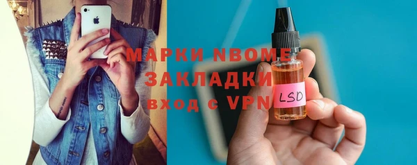 кокаин Алексин