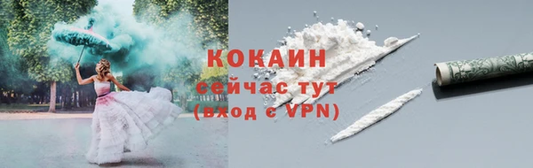 кокаин Алексин