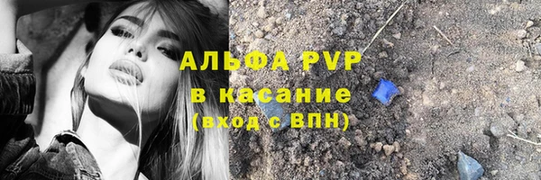 ALPHA-PVP Алексеевка