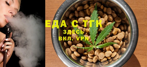 мяу мяу кристалл Нефтекумск