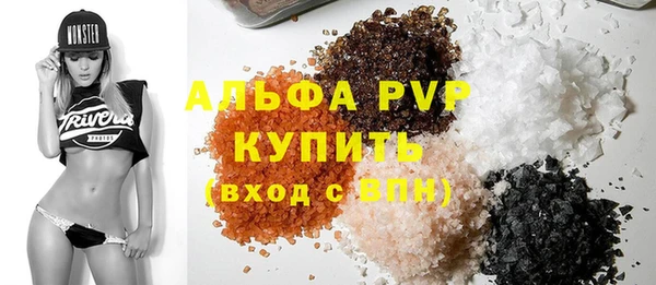 ALPHA-PVP Алексеевка