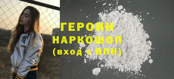 кокаин Алексин