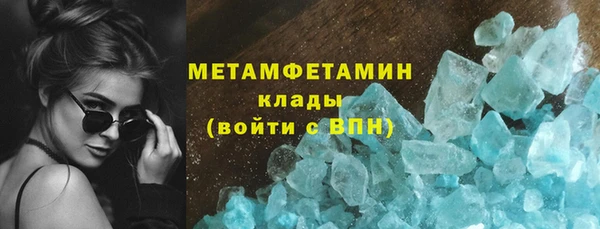 Альфа ПВП Нефтегорск