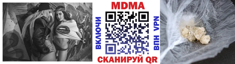 продажа наркотиков  Анива  MDMA молли 
