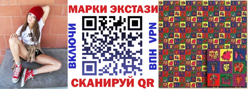 blacksprut как войти  Анива  Марки 25I-NBOMe 1500мкг 