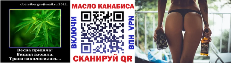 Дистиллят ТГК гашишное масло  купить наркотики сайты  Анива 