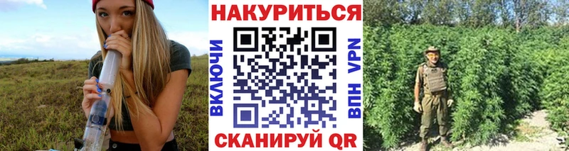 Каннабис тримм Анива